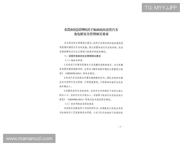 最新hkjc官网登录入口更新通知及安全登录技巧保障账户信息安全